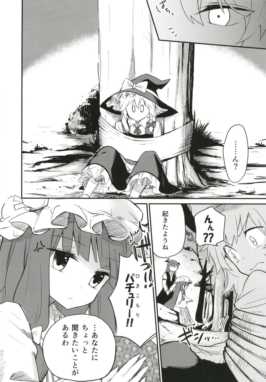 kirisame marisa, patchouli knowledge, and koakuma (touhou) drawn by mitsunara