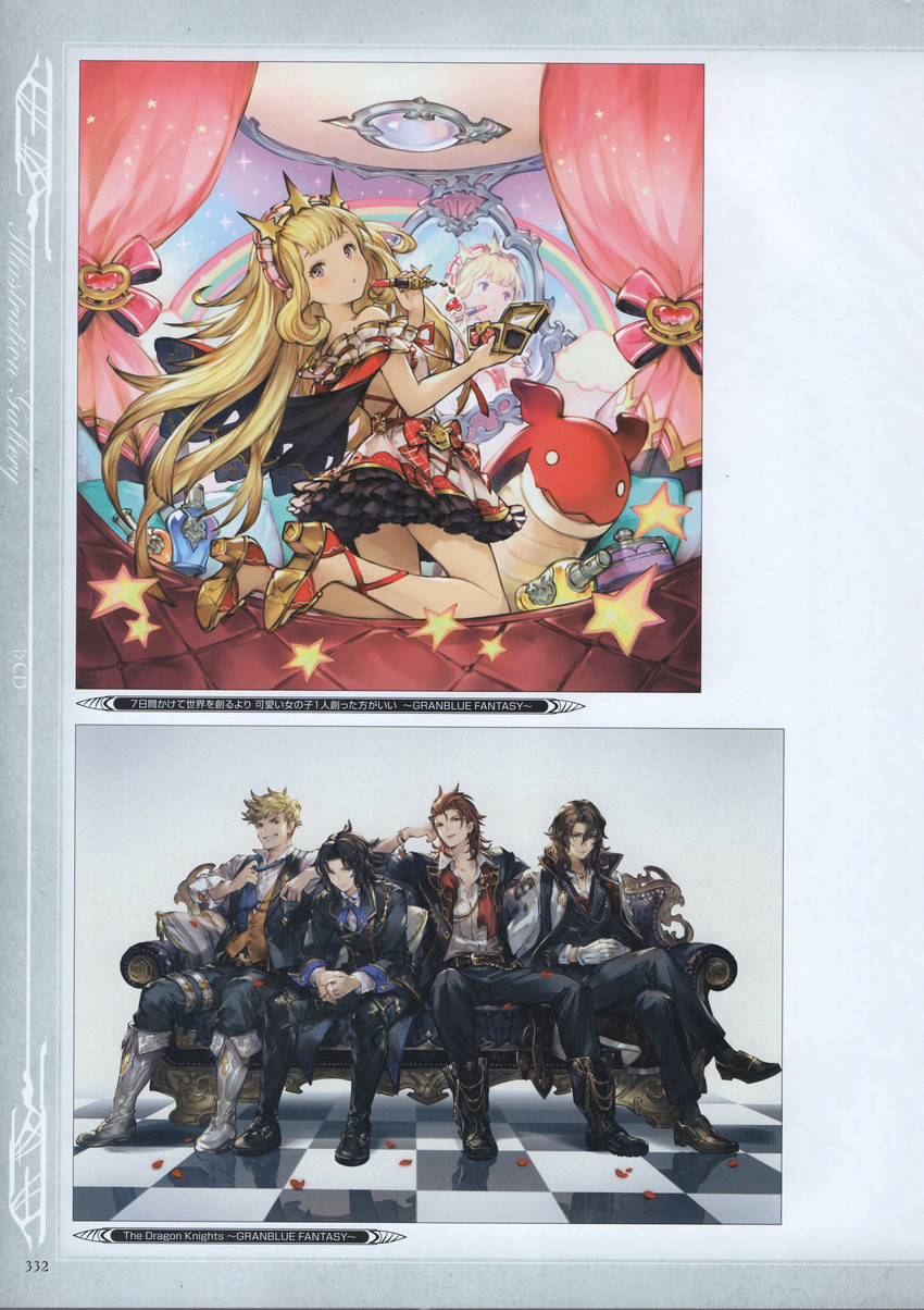 vane, percival, lancelot, siegfried, and cagliostro (granblue fantasy) drawn by minaba_hideo