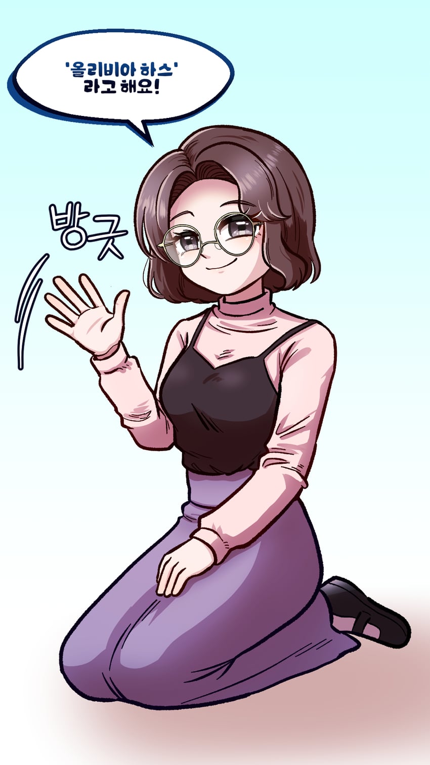 olivia (fear & hunger and 1 more) drawn by colash0851