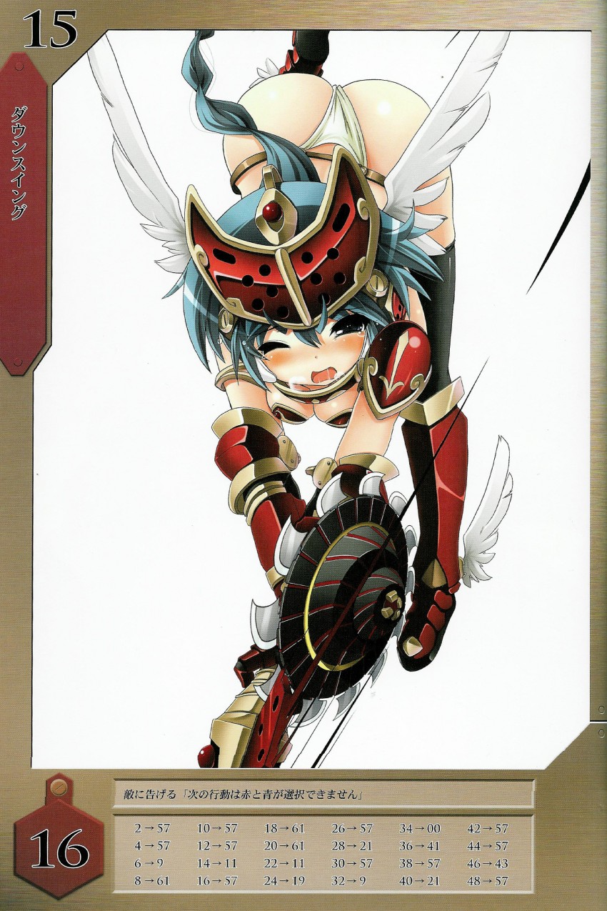mirim (queen's blade and 1 more) drawn by tsurugi_hagane