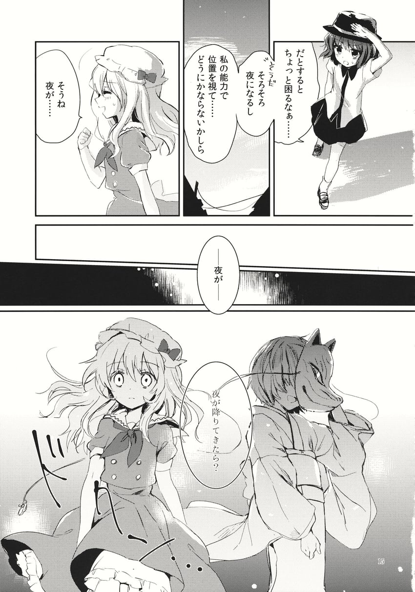usami renko and maribel hearn (touhou) drawn by torii_sumi