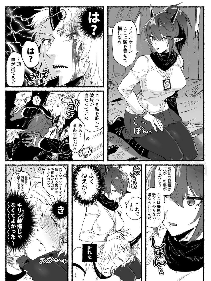 yato and noir corne (arknights) drawn by tatsunami