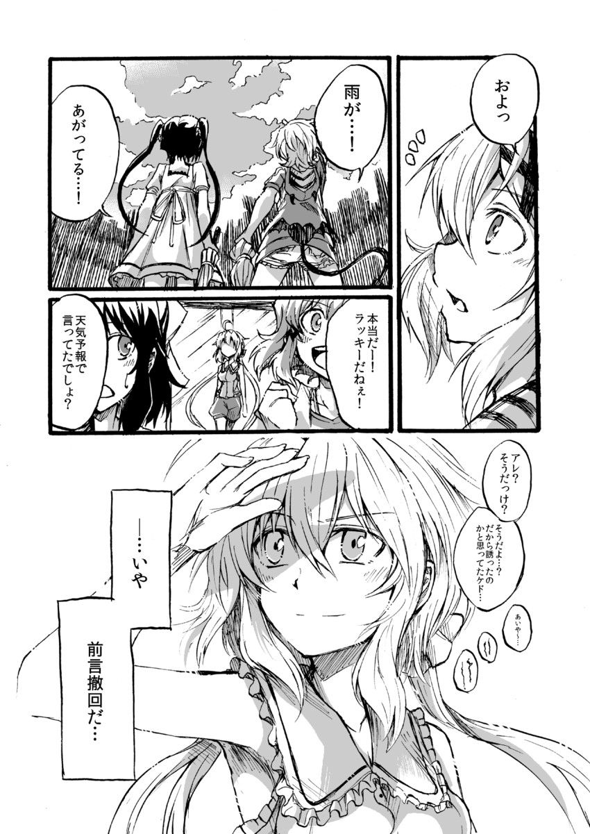 yukine chris, tachibana hibiki, akatsuki kirika, tsukuyomi shirabe, and kohinata miku (senki zesshou symphogear) drawn by judo_fuu