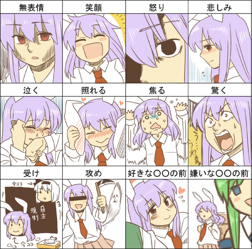 kochiya sanae, konpaku youmu, and reisen udongein inaba (touhou) drawn by koyama_shigeru