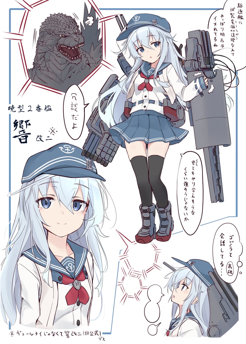 hibiki and godzilla (kantai collection and 2 more) drawn by minosu