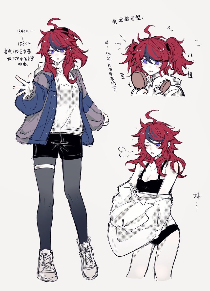 sumino takumi (the hundred line -last defense academy-) drawn by tianyintonghua