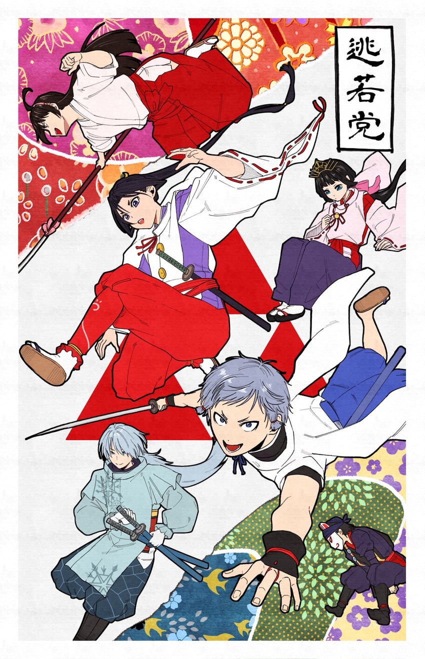 houjou tokiyuki, mochizuki ayako, shizuku, fubuki, kazama genba, and 1 more (nige jouzu no wakagimi) drawn by itaru_(kidomh63)