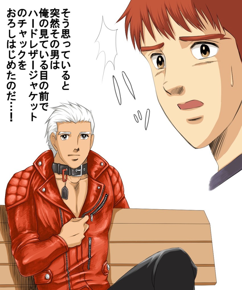 emiya shirou and archer (fate and 3 more) drawn by sachi_kou