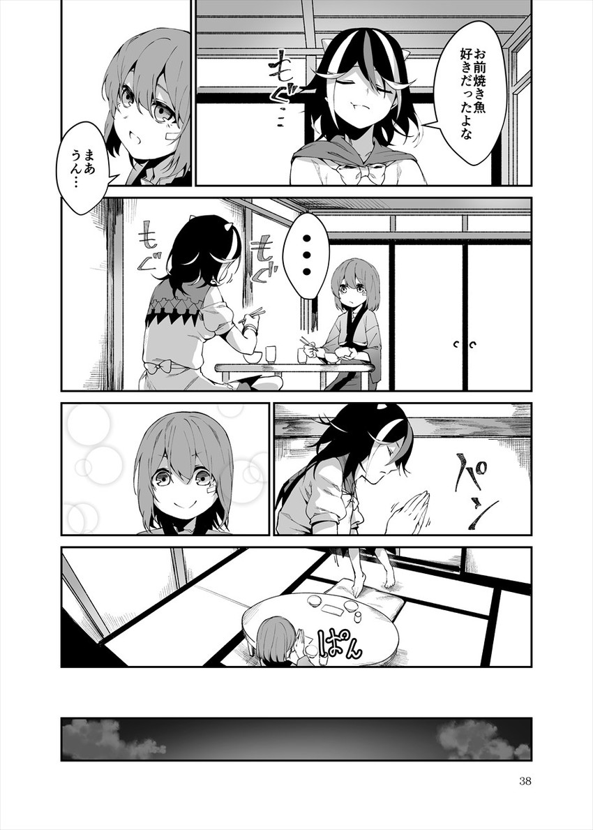kijin seija and sukuna shinmyoumaru (touhou) drawn by u_u_zan