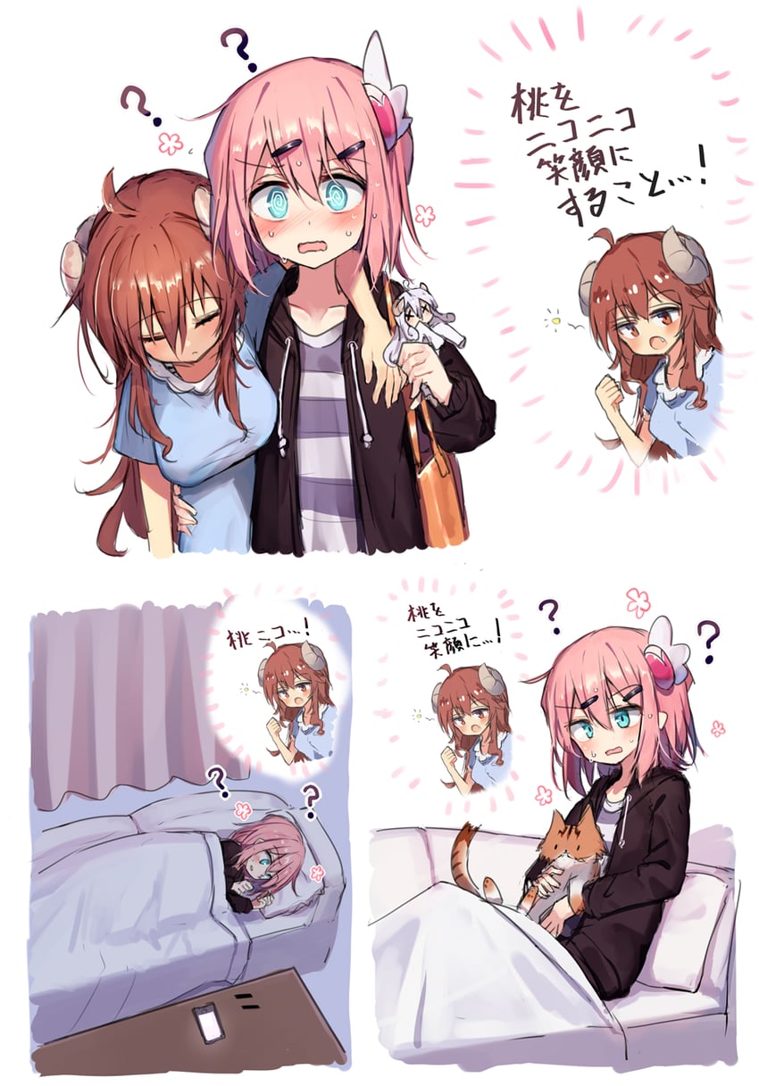 yoshida yuuko, chiyoda momo, lilith, and metako (machikado mazoku) drawn by beize_(garbage)