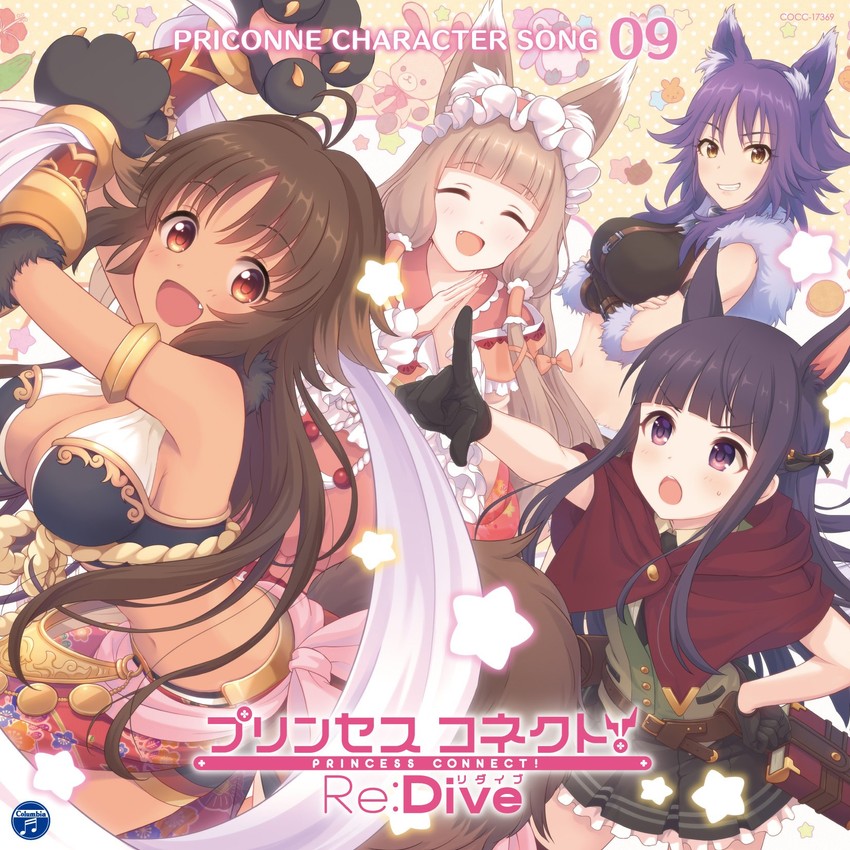 makoto, kasumi, maho, and kaori (princess connect!)