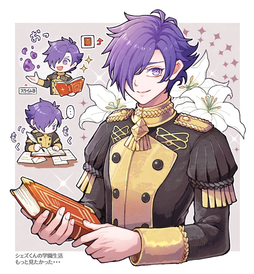 male shez (fire emblem and 2 more) drawn by kuhaha