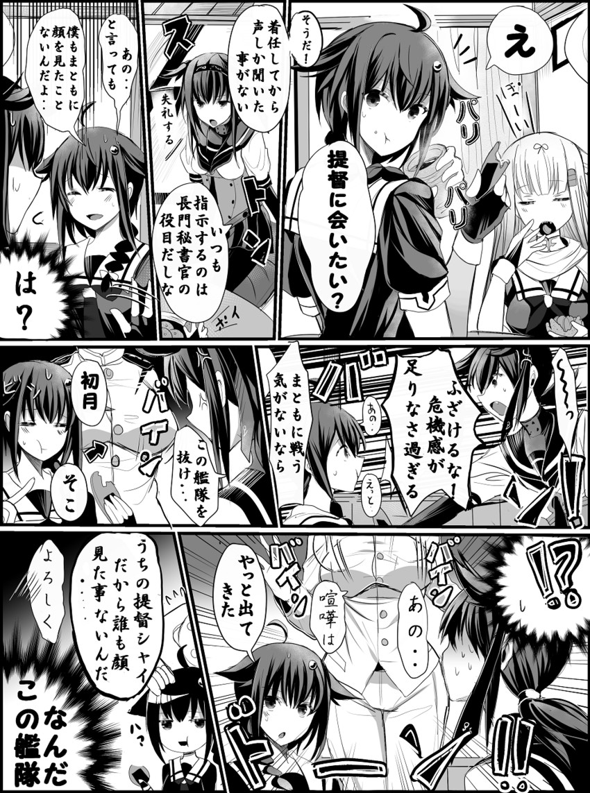 shigure, yuudachi, shigure kai ni, yuudachi kai ni, female admiral, and 1 more (kantai collection) drawn by sameya