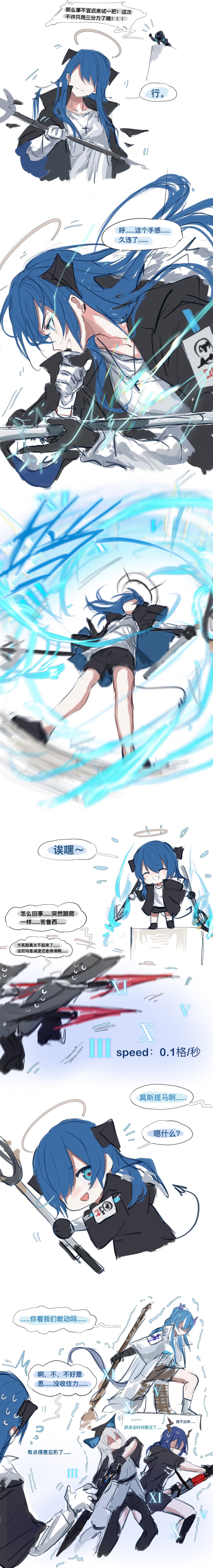 doctor, skadi, ch'en, mostima, ling, and 1 more (arknights) drawn by zuo_daoxing