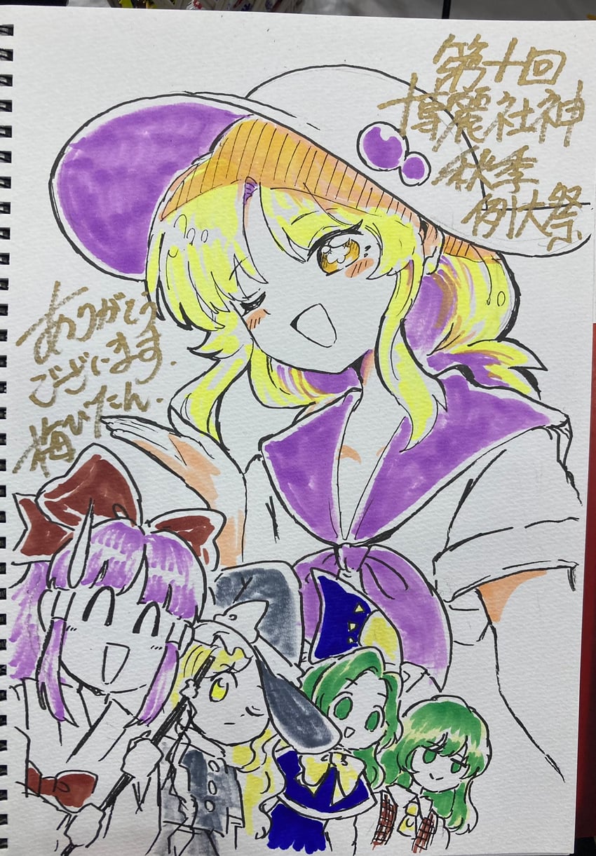 hakurei reimu, kirisame marisa, kazami yuuka, mima, kitashirakawa chiyuri, and 1 more (touhou) drawn by umebitan
