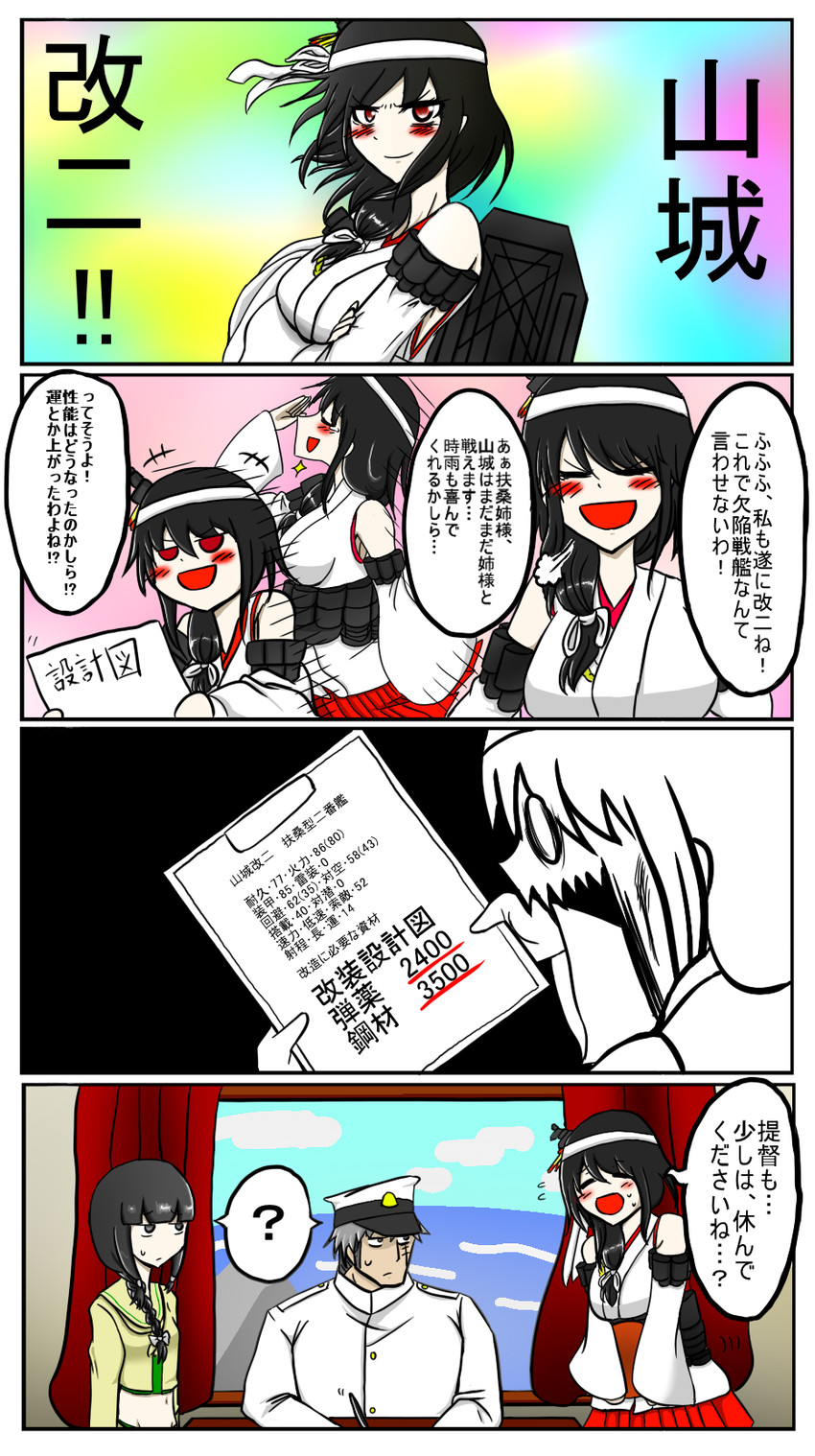 admiral, kitakami, yamashiro, kitakami kai ni, and yamashiro kai ni (kantai collection) drawn by mine_thrower_(ore_no_bakudan)