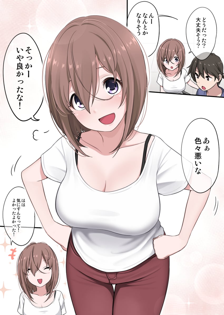 kamihira mao and sasaki yuuto (original) drawn by ikari_manatsu