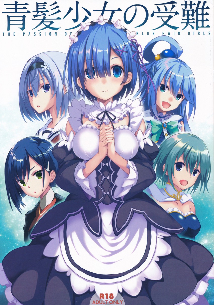 miki sayaka, rem, aqua, ichigo, and sora ginko (mahou shoujo madoka magica and 4 more) drawn by sasakawa_arumi
