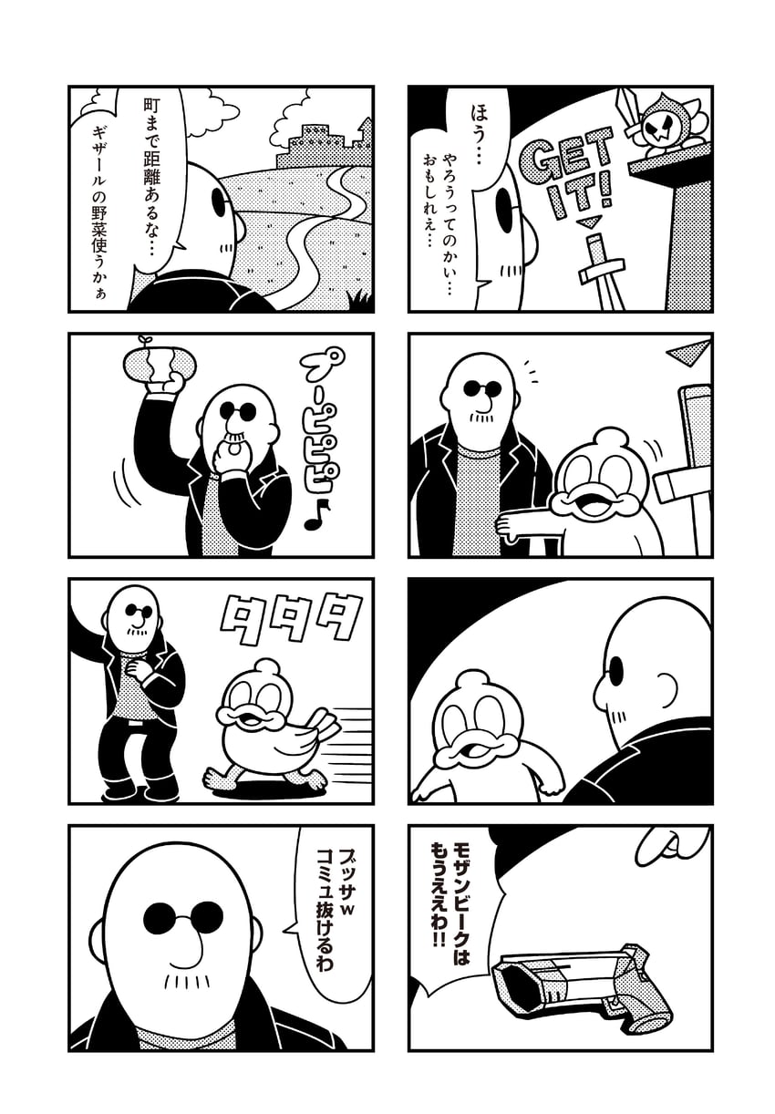 meta knight, mafia kajita, and duckman (kirby and 2 more) drawn by bkub