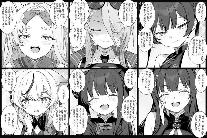 kisaki, kokona, shun, mina, and saya (blue archive) drawn by zhong_zi_sheliu