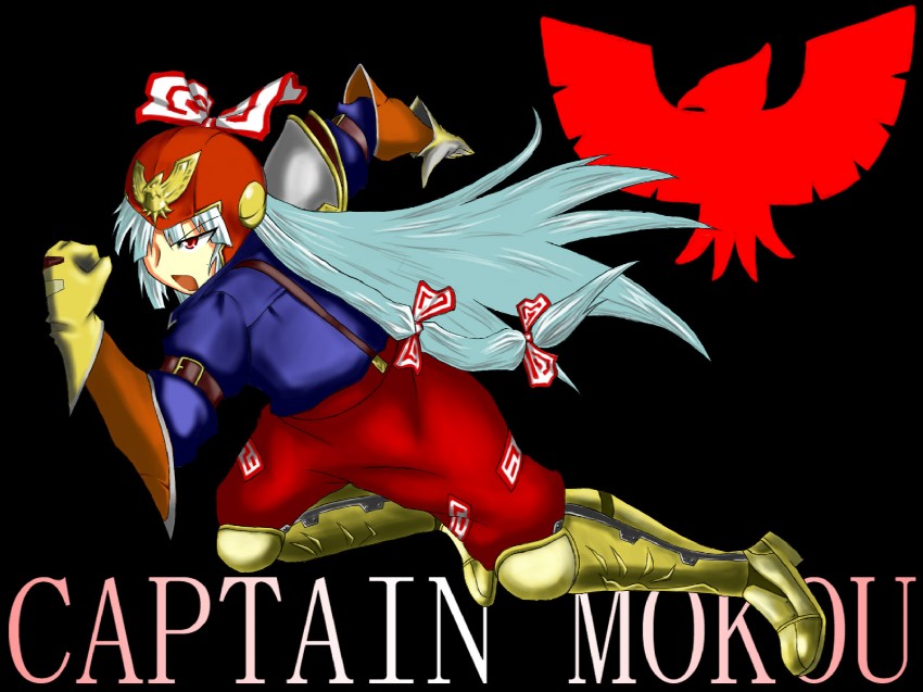 fujiwara no mokou and captain falcon (touhou and 2 more) drawn by omega_na_hito