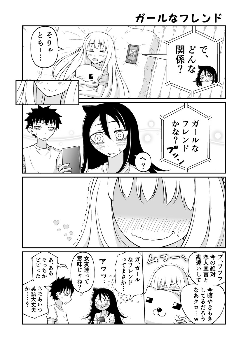 kuroki tomoko, nemoto hina, and kuroki tomoki (watashi ga motenai no wa dou kangaetemo omaera ga warui!) drawn by meka_wakame