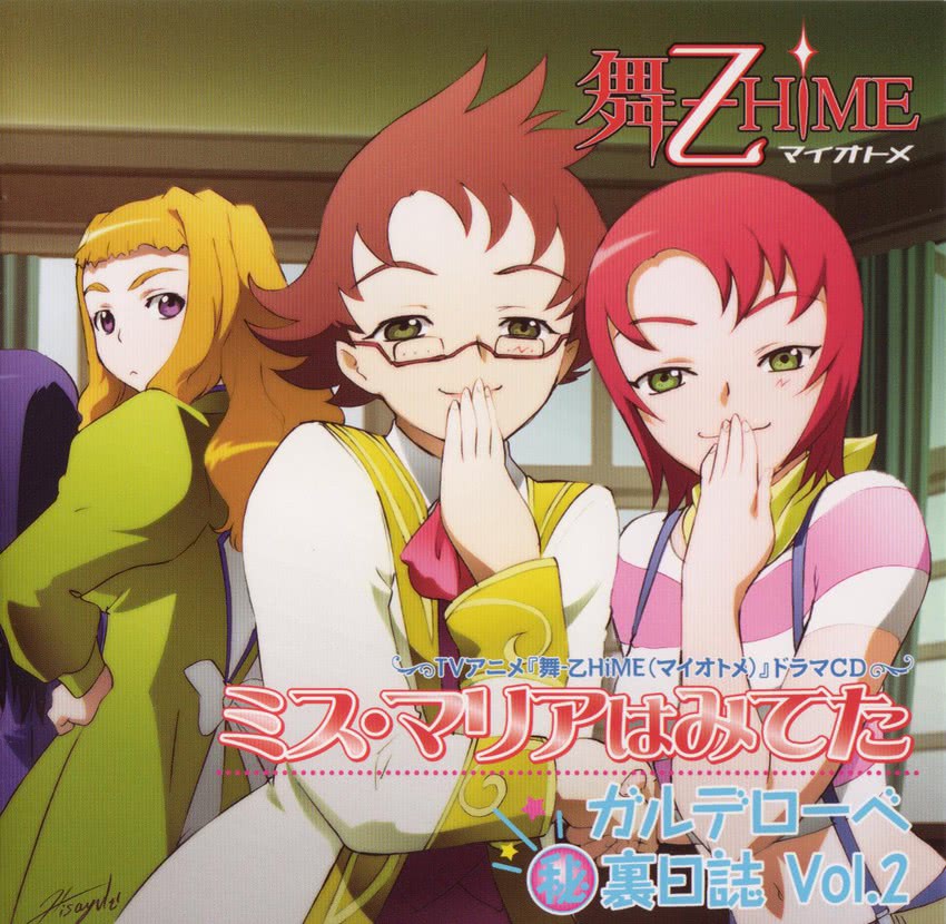 juliet nao zhang, haruka armitage, and yukino chrysant (my-otome) drawn by hisayuki_hirokazu