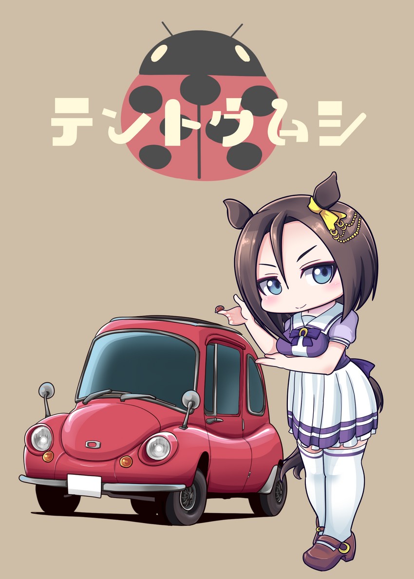 air groove (umamusume) drawn by sakusan_(ss-awesome)