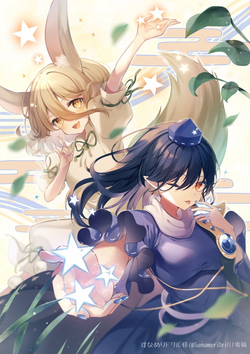 kudamaki tsukasa and iizunamaru megumu (touhou) drawn by sekisei_(superego51)
