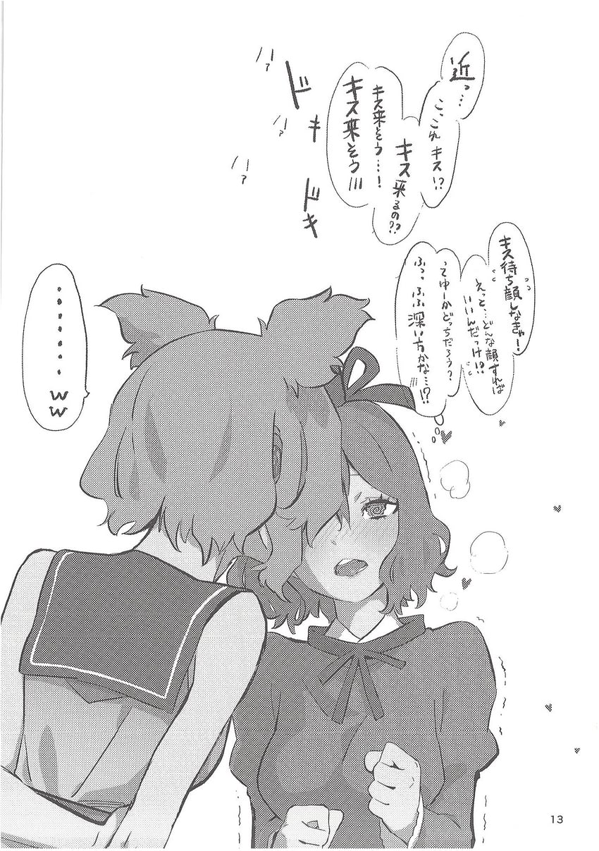 toyosatomimi no miko and soga no tojiko (touhou) drawn by kawayabug