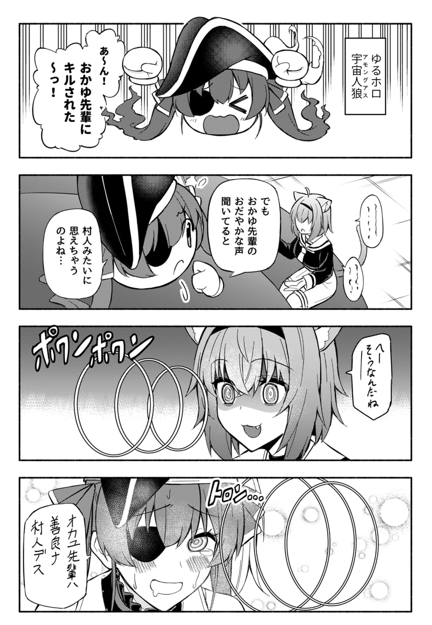 houshou marine and nekomata okayu (hololive and 1 more) drawn by matsubara_tsuyoshi