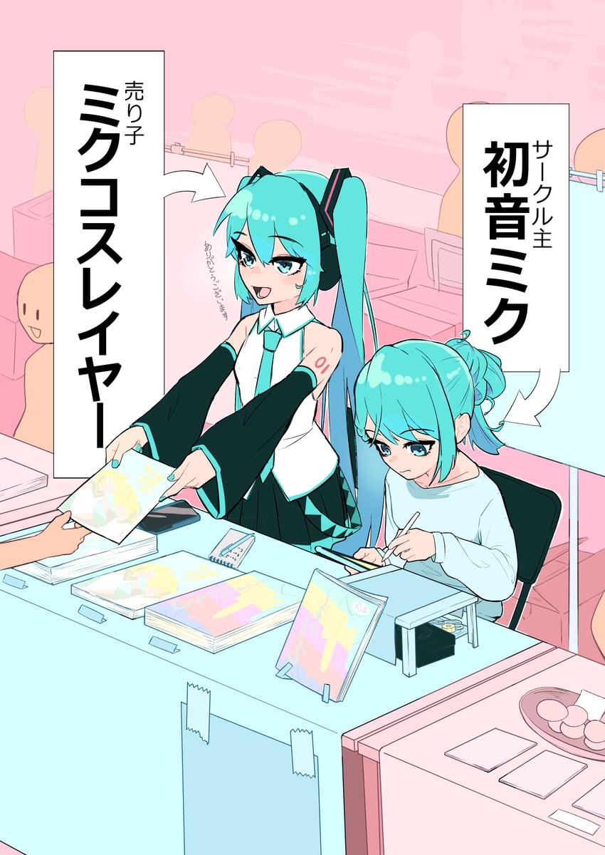 hatsune miku (vocaloid) drawn by kinosuke_(pattaba)