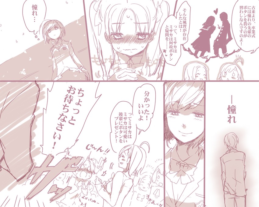 accelerator and last order (toaru majutsu no index) drawn by tsuzuki_(e_ci)