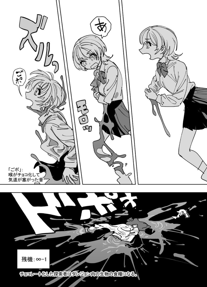 zanki mugen-chan (zanki mugen-chan vs deathtrap dungeon) drawn by mado_(mukade_tou)