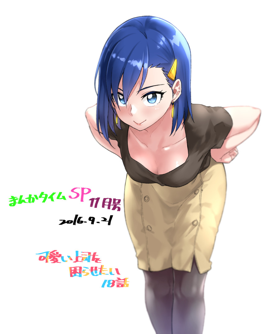 ira megumi (kawaii joushi o komarasetai) drawn by tachibana_roku