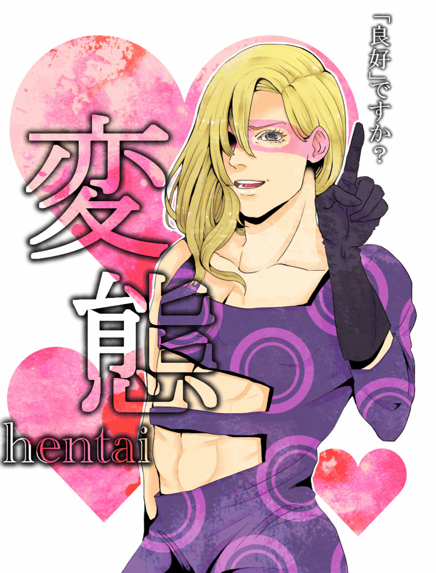 melone (jojo no kimyou na bouken and 1 more) drawn by jom2