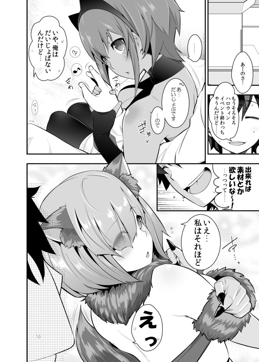 mash kyrielight, fujimaru ritsuka, and hassan of serenity (fate and 1 more) drawn by ichihara_kazuma