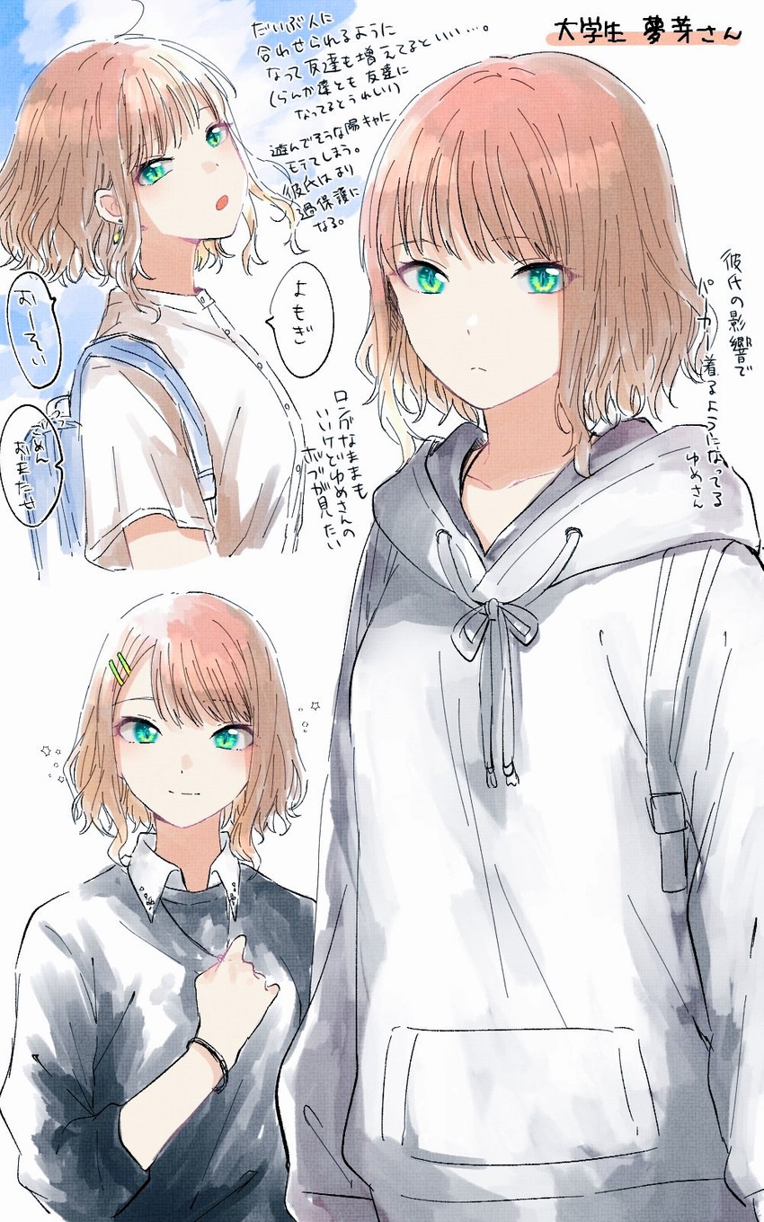 minami yume (gridman universe and 1 more) drawn by kitimoop