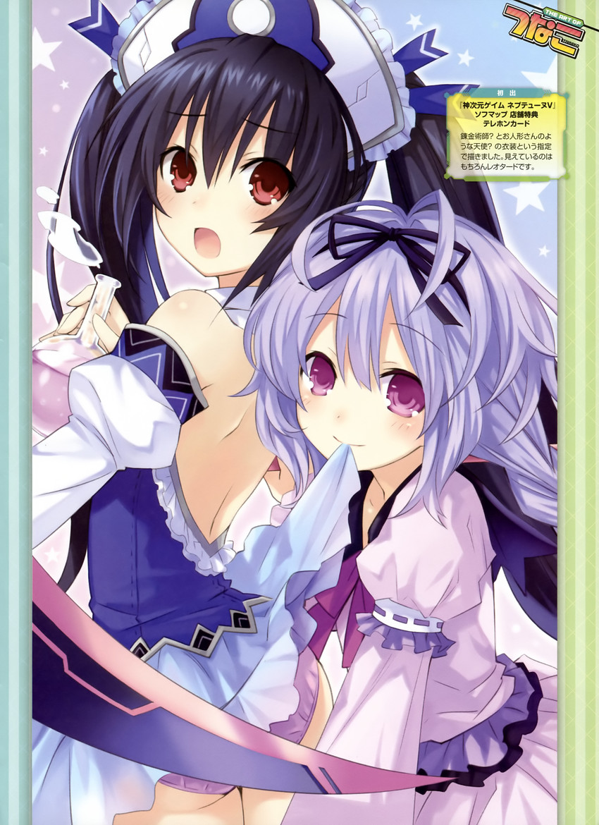 noire, totooria helmold, renne, and pururut (neptune and 4 more) drawn by tsunako