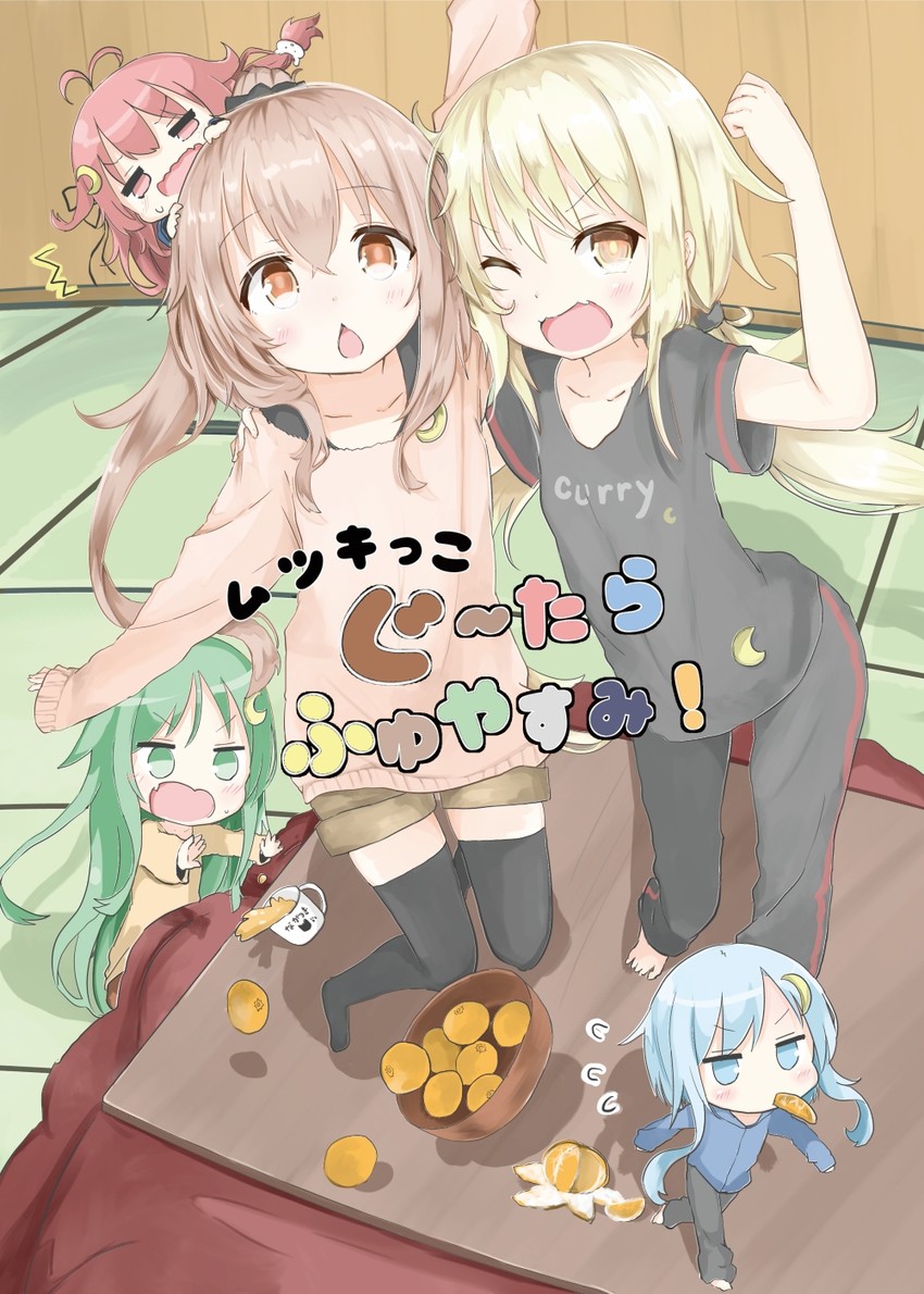 uzuki, satsuki, nagatsuki, yayoi, and fumizuki (kantai collection) drawn by shibainu_kisetsu