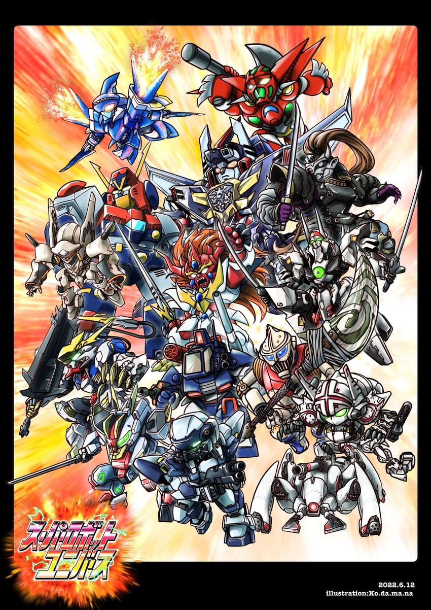 getter-1, gundam barbatos lupus rex, combattler v, dougram, dancouga, and 12 more (gundam and 23 more) drawn by yuzupapa