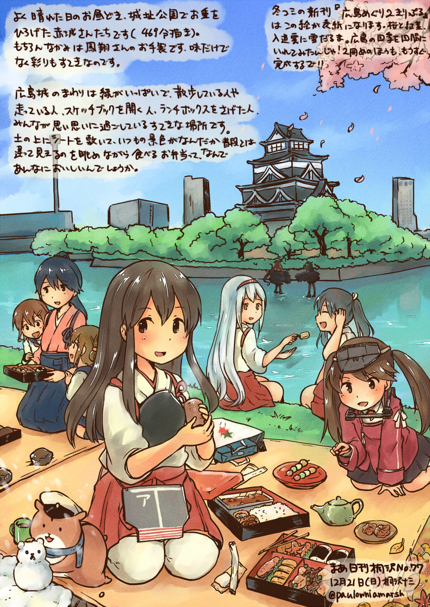 admiral, inazuma, akagi, ikazuchi, zuikaku, and 7 more (kantai collection) drawn by kirisawa_juuzou