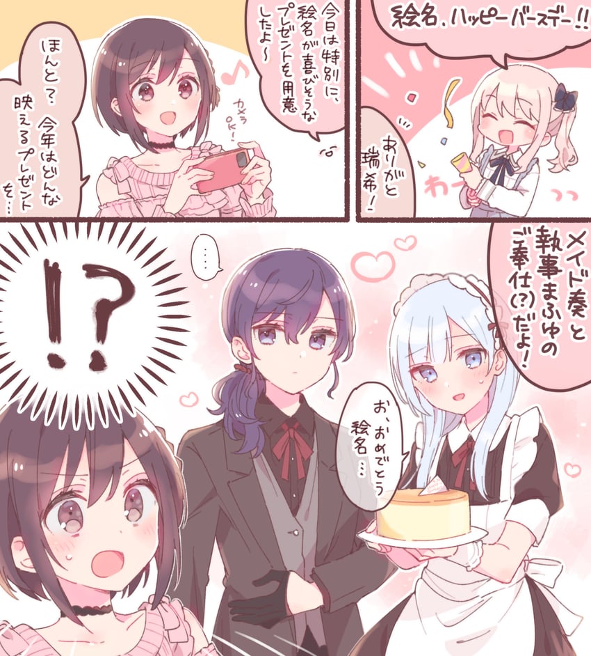 asahina mafuyu, shinonome ena, akiyama mizuki, and yoisaki kanade (project sekai) drawn by sorimachi-doufu