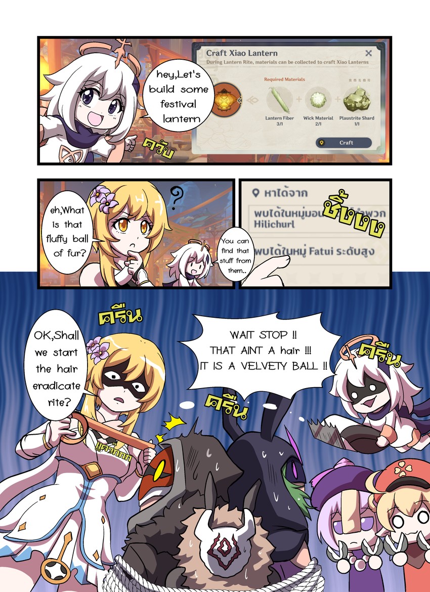 lumine, paimon, klee, qiqi, hilichurl, and 3 more (genshin impact) drawn by atawatsho