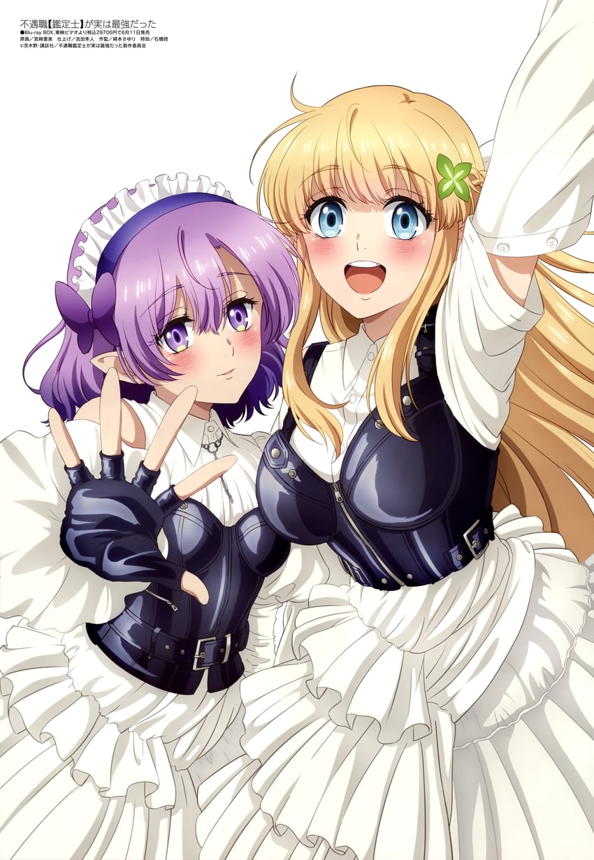 yuri and alice (megami magazine and 2 more) drawn by miyazaki_satomi