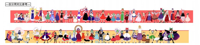 hakurei reimu, kirisame marisa, remilia scarlet, flandre scarlet, izayoi sakuya, and 62 more (touhou) drawn by ikuya_koimori