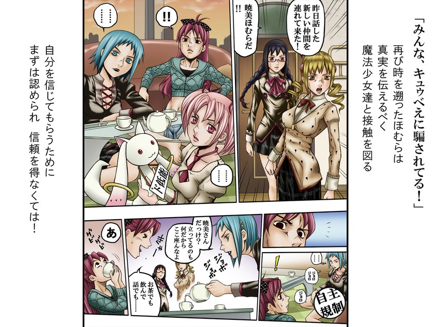 akemi homura, kaname madoka, miki sayaka, sakura kyoko, tomoe mami, and 7 more (mahou shoujo madoka magica and 2 more) drawn by hachiya