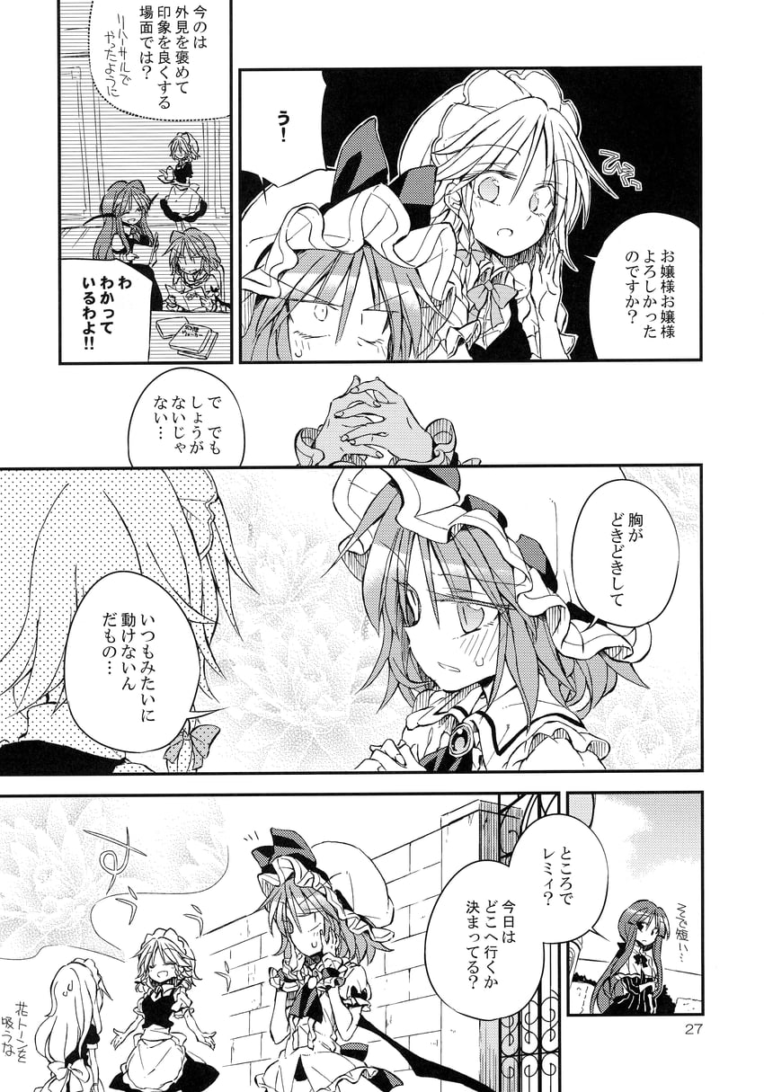 kirisame marisa, remilia scarlet, izayoi sakuya, patchouli knowledge, and koakuma (touhou) drawn by satou_kibi