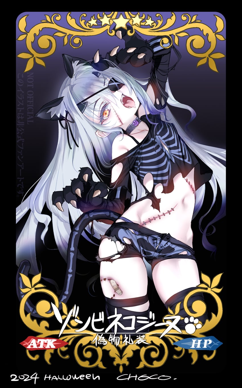 melusine (fate and 1 more) drawn by choco_(chocolate_shop)
