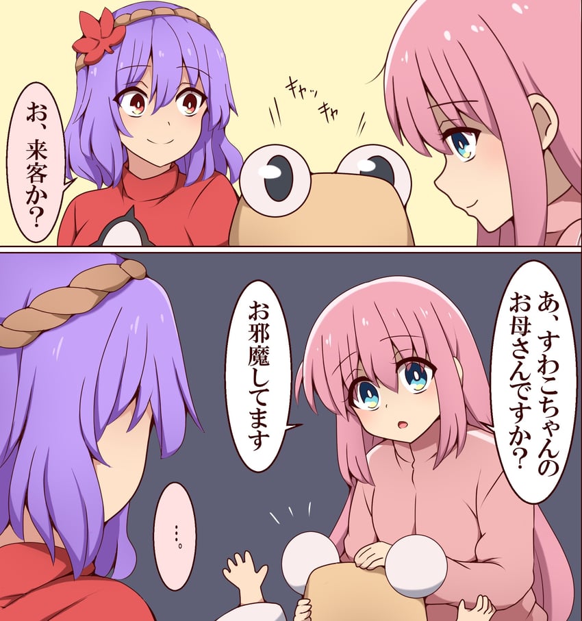 moriya suwako, gotoh hitori, yasaka kanako, and pyonta (touhou and 1 more) drawn by suwaneko